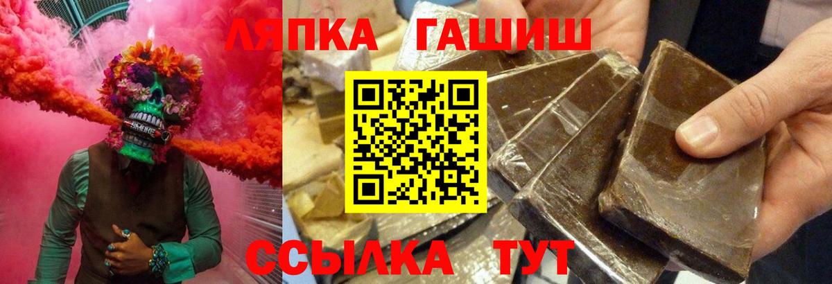 ГАШИШ Камышин