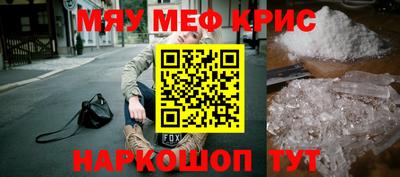 марихуана Краснознаменск