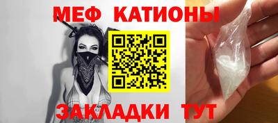 кокаин колумбия Краснокаменск