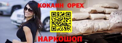 марихуана Краснознаменск