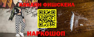 марихуана Краснознаменск