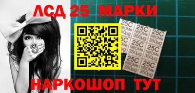 кокаин колумбия Краснокаменск