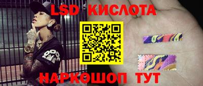 гидропоника Краснодар