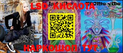 кокаин колумбия Краснокаменск
