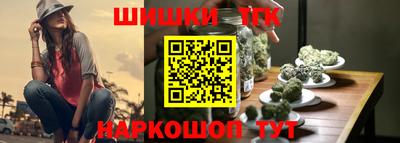 марихуана Краснознаменск