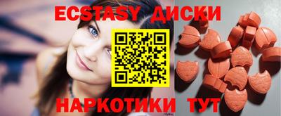 марихуана Краснознаменск