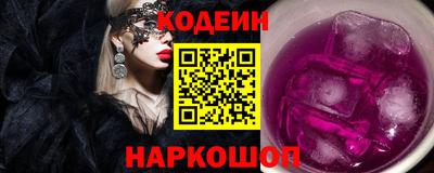 марихуана Краснознаменск