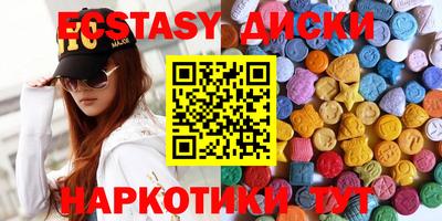 кокаин колумбия Краснокаменск