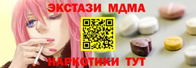 марихуана Краснознаменск