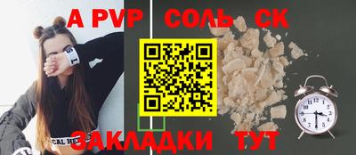 марихуана Краснознаменск