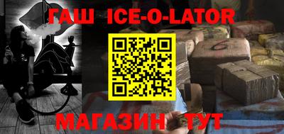 кокаин колумбия Краснокаменск