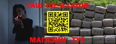 кокаин колумбия Краснокаменск
