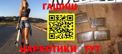 марихуана Краснознаменск