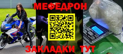 марихуана Краснознаменск