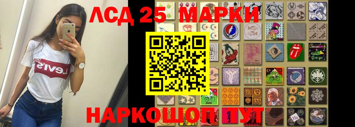 Камышин  LSD-25 экстази ecstasy  Лсд 25 экстази кислота  Вход с VPN 